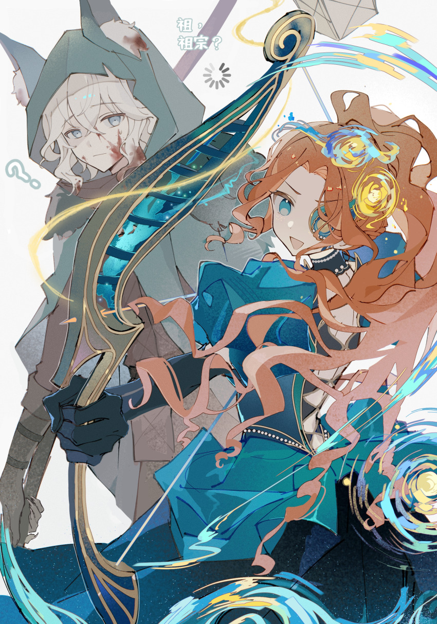 1boy 1girl :d ? absurdres aiming animal_ear_hood black_choker black_gloves blood blood_in_hair blood_on_face blue_dress blue_eyes bow_(weapon) brynhildr_vilulf brynhildr_vilulf_(the_anachronic_vilulf) choker cloak cowboy_shot crossed_bangs dress elbow_gloves eyepatch fake_animal_ears furrowed_brow gloves green_cloak hair_between_eyes hair_intakes highres hood hood_up hooded_cloak identity_v ithaqua_(identity_v) loading_icon long_hair looking_ahead low_drills medium_hair no_mask open_mouth orange_hair ponytail puffy_sleeves smile too_many_drills wavy_hair weapon white_hair yue_(shemika98425261)