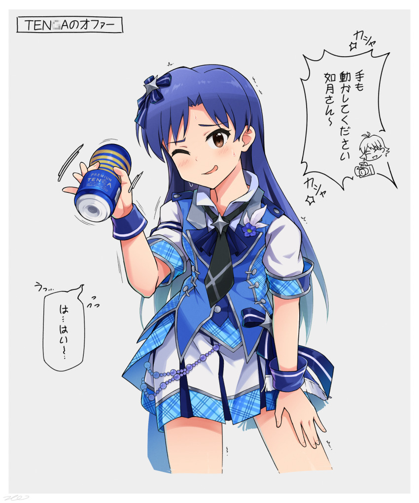 1girl absurdres artificial_vagina blue_hair blush border bow brown_eyes commentary_request dildo dress grey_background hair_bow hayasaka_sora highres holding holding_sex_toy idolmaster idolmaster_(classic) idolmaster_million_live! idolmaster_million_live!_theater_days kim_da-yoon kisaragi_chihaya long_hair looking_at_viewer necktie open_mouth sex_toy simple_background smile solo tenga white_border