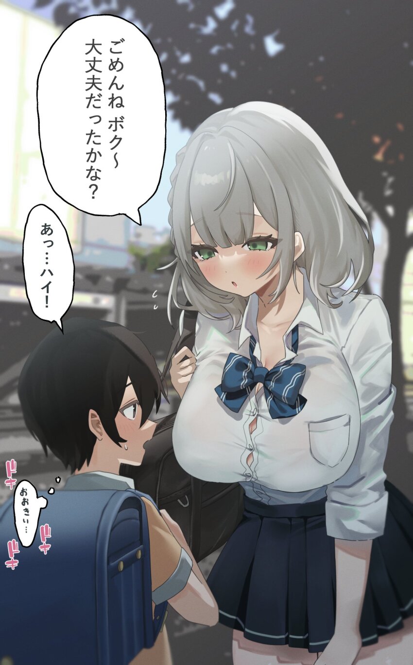 1boy 1girl age_difference backpack bag black_hair black_skirt blue_bow blue_bowtie blush bow bowtie breasts cleavage collared_shirt commentary_request day flying_sweatdrops green_eyes grey_hair hair_between_eyes hetero highres hololive large_breasts onee-shota open_mouth outdoors pleated_skirt randoseru school_bag school_uniform shirogane_noel shirt skirt translation_request virtual_youtuber white_shirt wogyu