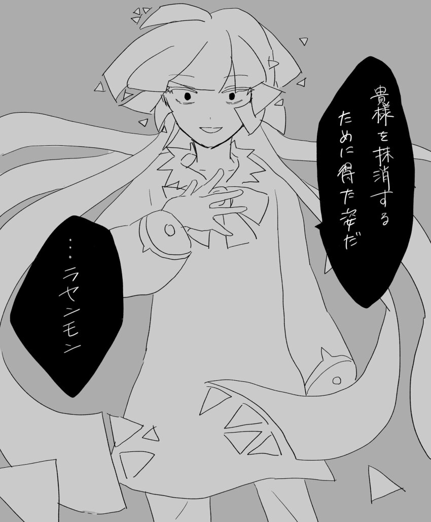 1girl digimon female_focus highres japanese_text looking_at_viewer smile solo spiral_(digimon) spiral_origin translation_request triangle