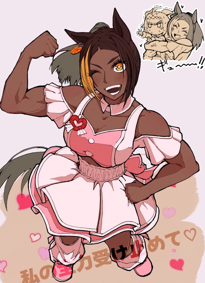 2girls ahoge animal_ears arm_up bare_shoulders biceps blush breasts brown_hair chibi cleavage clenched_hands closed_eyes clothing_cutout crop_top dark-skinned_female dark_skin earrings ears_back flexing from_above gloom_(expression) hand_on_own_hip heart height_difference high_ponytail highres horse_ears horse_girl horse_tail hug jewelry jose_(joseeidossei) large_breasts long_hair looking_at_viewer looking_up michelle_my_baby_(umamusume) multicolored_hair multiple_girls oguri_cap_(umamusume) one_eye_closed open_mouth orange_hair ponytail shoulder_cutout single_earring skirt standing struggling tail toned toned_female trembling two-tone_hair umamusume v-shaped_eyebrows veins veiny_arms yellow_eyes