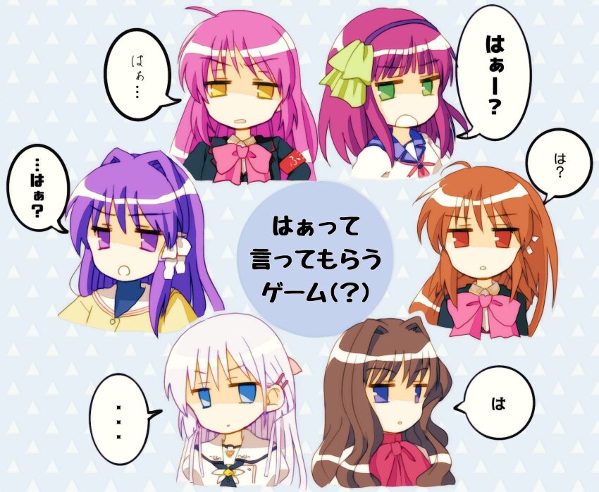 ... 6+girls angel_beats! blue_eyes brown_hair chibi clannad commentary_request company_connection crossover fujibayashi_kyou futaki_kanata hair_intakes highres jitome kanon key_(company) blue_background little_busters! long_hair looking_at_viewer medium_hair misaka_kaori multiple_crossover multiple_girls nakamura_yuri naruse_shiroha natsume_rin open_mouth purple_eyes purple_hair red_eyes simple_background speech_bubble spoken_ellipsis summer_pockets trait_connection translated wasabi11060612 wavy_hair white_hair yellow_eyes