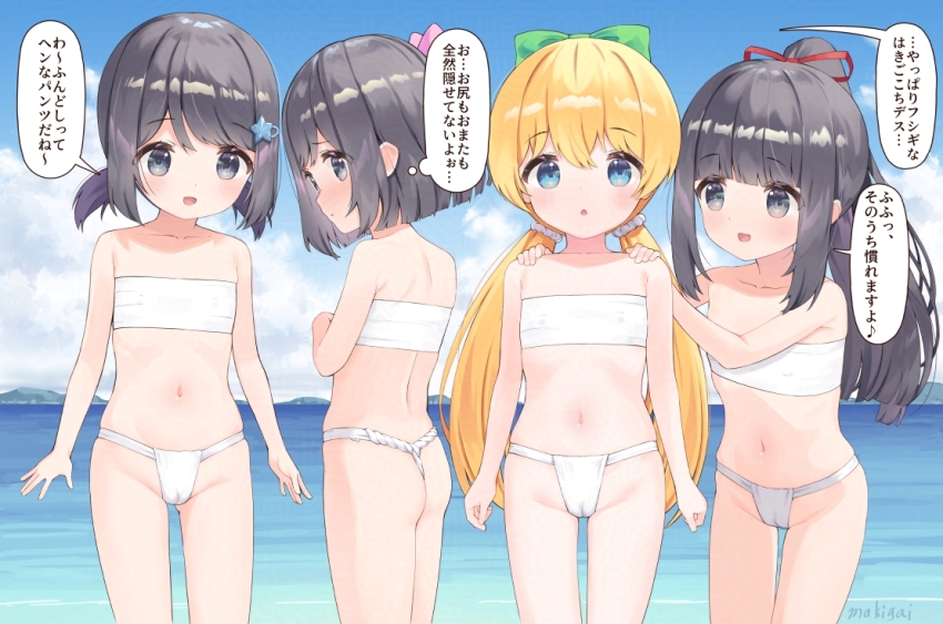 4girls ass black_hair blonde_hair blue_eyes cloud commentary_request fundoshi groin hair_ornament japanese_clothes loli long_hair low_twintails makigai makino_yuka_(makigai) makino_yume makino_yuna multiple_girls navel ocean open_mouth original outdoors ponytail ribbon sarashi short_hair sky thighs translation_request twintails yuria_(makigai)