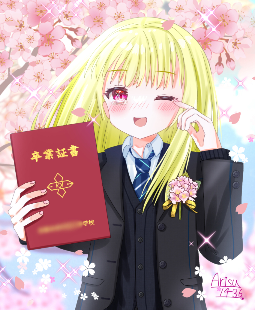 1girl arisuuuuu.1436 cherry_blossoms diploma falling_petals graduation highres ibispaint_(medium) original petals pink_eyes school_uniform tearing_up