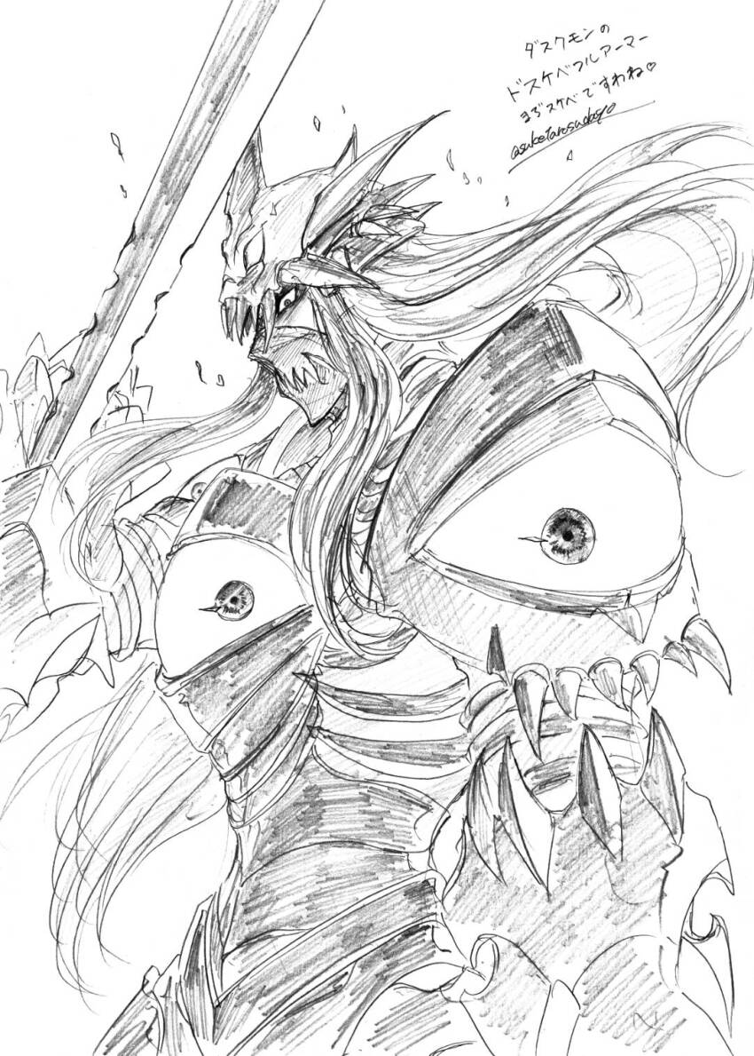 1boy digimon digimon_(creature) digimon_frontier duskmon highres looking_at_viewer male_focus solo sword weapon