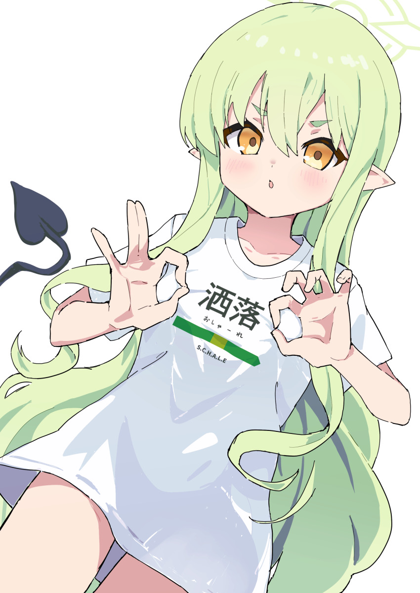 1girl absurdres blue_archive breasts collarbone commentary_request demon_girl demon_tail green_hair green_halo halo highres hikari_(blue_archive) long_hair looking_at_viewer open_mouth orange_eyes paid_reward_available pointy_ears simple_background small_breasts solo tail textless_version transparent_background v-shaped_eyebrows very_long_hair yucblossom