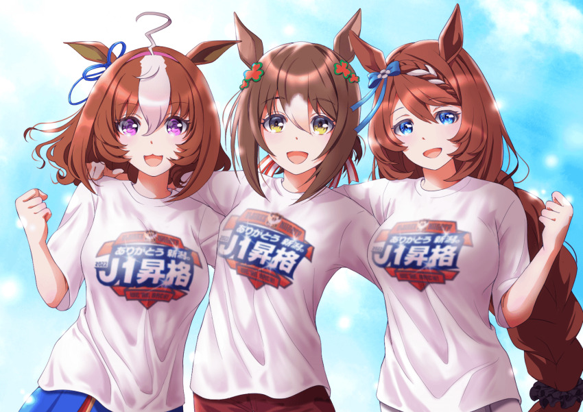 3girls :d animal_ears arm_on_another&#039;s_shoulder blue_background blue_eyes blue_skirt braid braided_bangs breasts brown_hair clenched_hand clover_hair_ornament colored_tips commentary_request commission double-parted_bangs fine_motion_(umamusume) grey_hair group_hug hair_between_eyes hair_bun hair_ornament horse_ears hug j._league large_breasts long_hair looking_at_viewer meisho_doto_(umamusume) multicolored_hair multiple_girls open_mouth skeb_commission skirt smile streaked_hair super_creek_(umamusume) terao_hiromu umamusume very_long_hair waist_hug
