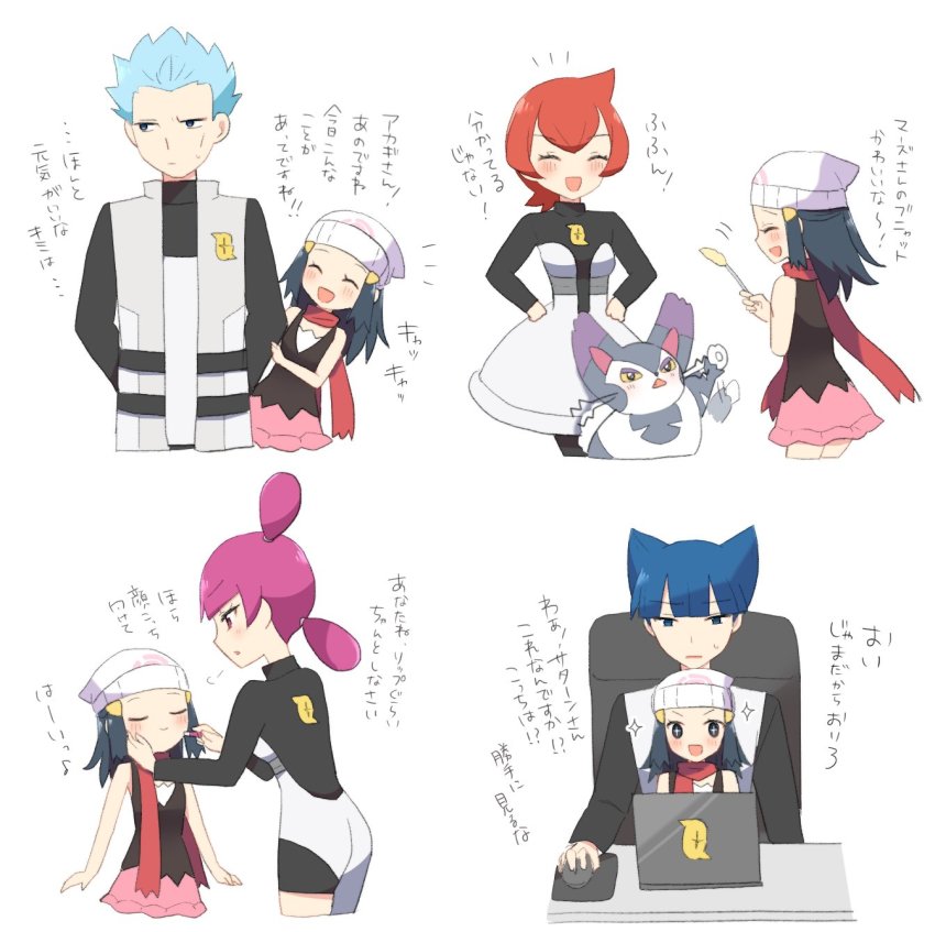 +_+ 2boys 3girls :d beanie black_hair black_shirt blue_hair blunt_bangs blush cat_teaser closed_eyes closed_mouth commentary_request computer cowlick creatures_(company) cyrus_(pokemon) dawn_(pokemon) eyelashes game_freak gen_4_pokemon hat highres jupiter_(pokemon) laptop logo long_hair mars_(pokemon) computer_mouse multiple_boys multiple_girls nintendo ohn_pkmn open_mouth pink_skirt pokemon pokemon_(creature) pokemon_dppt purple_hair purugly red_scarf saturn_(pokemon) scarf shirt simple_background skirt sleeveless sleeveless_shirt smile sparkle spiked_hair team_galactic translation_request vest white_background white_headwear