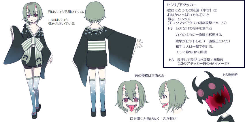 1girl artist_request long_tongue oni sharp_teeth tagme teeth tongue translation_request