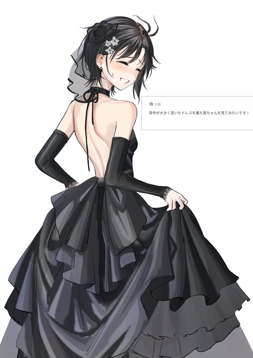 1girl absurdres aburi-gatana antenna_hair bare_shoulders black_choker black_dress black_hair black_ribbon blush breasts choker closed_eyes cowboy_shot dress ear_piercing elbow_gloves embarrassed eyelashes facing_back fingerless_gloves flower frilled_dress frills from_behind furrowed_brow gloves grin hair_flower hair_ornament highres idolmaster idolmaster_(classic) idolmaster_million_live! idolmaster_million_live!_theater_days kikuchi_makoto median_furrow messy_hair nose_blush open_mouth parted_bangs piercing request_inset ribbon short_hair shoulder_blades single_sidelock skirt_hold small_breasts smile solo sweatdrop teeth translation_request white_background