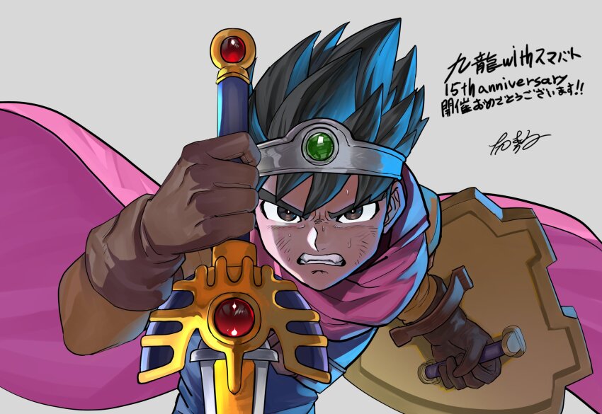 1boy absurdres anniversary asymmetrical_dual_wielding black_hair blue_tunic brown_gloves cape circlet clenched_teeth dancho_no_mori dragon_quest dragon_quest_iii dual_wielding erdrick&#039;s_shield erdrick&#039;s_sword forehead_jewel frown gem gloves green_gemstone hero_(dq3) highres holding holding_shield holding_sword holding_weapon looking_at_viewer purple_cape red_gemstone roto_(dq3) shield short_hair silver_circlet spiked_hair sword teeth translation_request tunic v-shaped_eyebrows weapon