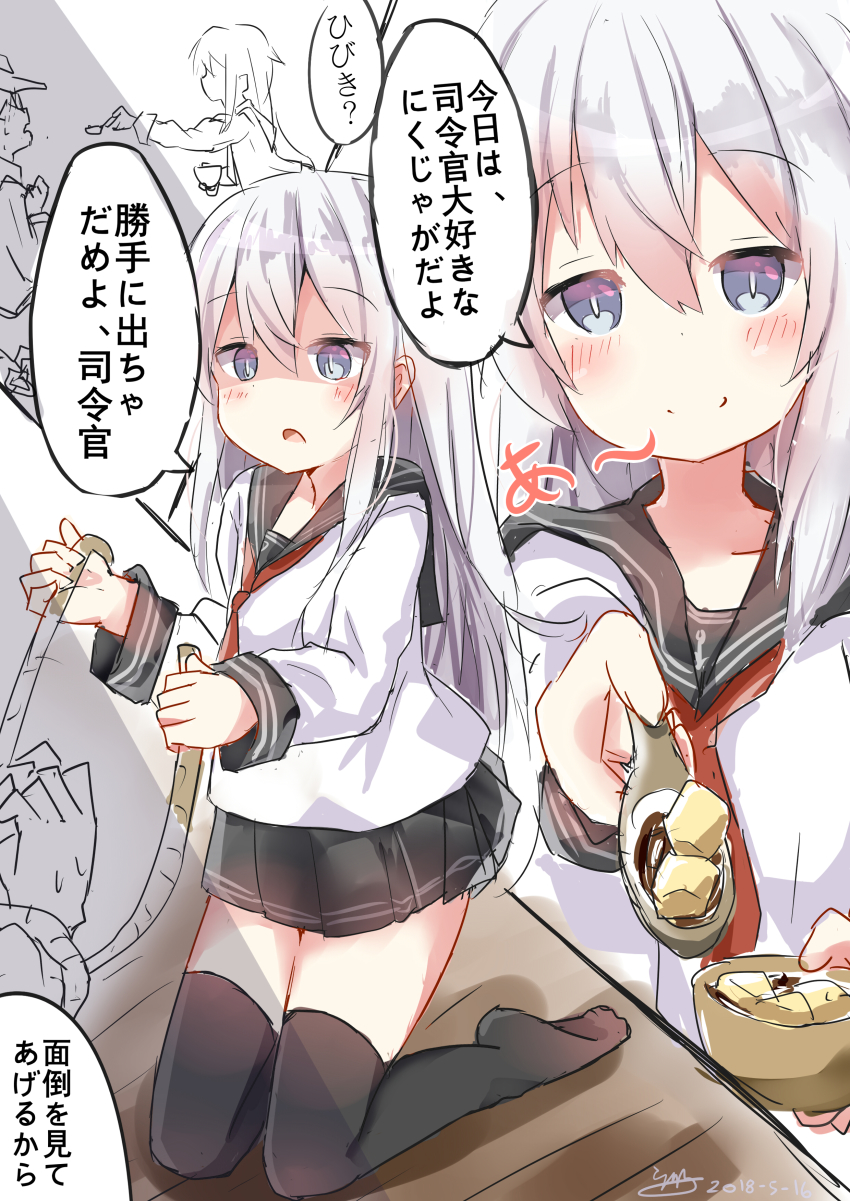 1boy 1girl absurdres admiral_(kancolle) anchor_symbol black_sailor_collar black_skirt black_thighhighs blue_eyes blush bound bound_wrists bowl closed_mouth dated dreamsun feeding food hair_between_eyes hibiki_(kancolle) highres holding holding_bowl holding_spoon horosho kantai_collection kneeling long_hair neckerchief no_headwear no_shoes open_mouth pleated_skirt red_neckerchief sailor_collar school_uniform serafuku shirt signature silver_hair skirt smile spoon thighhighs translation_request very_long_hair white_shirt wooden_floor