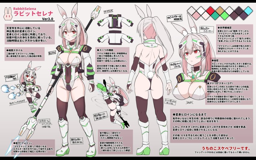 1girl animal_ear_fluff animal_ears ass backless_leotard black_thighhighs boots breasts brown_thighhighs butt_crack chibi cleavage color_guide covered_navel elbow_gloves fingerless_gloves full_body gloves groin hair_between_eyes headgear high_heel_boots high_heels highleg highleg_leotard highres hiruno holding holding_polearm holding_weapon kicking knee_boots large_breasts leotard long_hair multiple_views original parted_lips pink_hair polearm ponytail rabbit_ears rabbit_girl rabbit_selena_(hiruno) rabbit_tail red_eyes reference_sheet shoulder_blades spear standing strapless strapless_leotard tail thighhighs turnaround weapon white_hair white_leotard yuina_(hiruno)