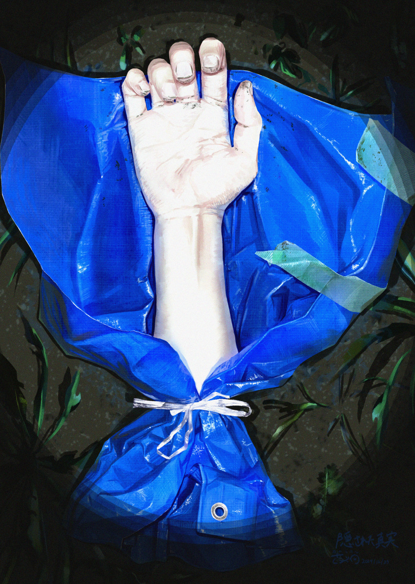absurdres commentary_request dirt furuhata_tayanwa highres original plant severed_limb string tape tarpaulin