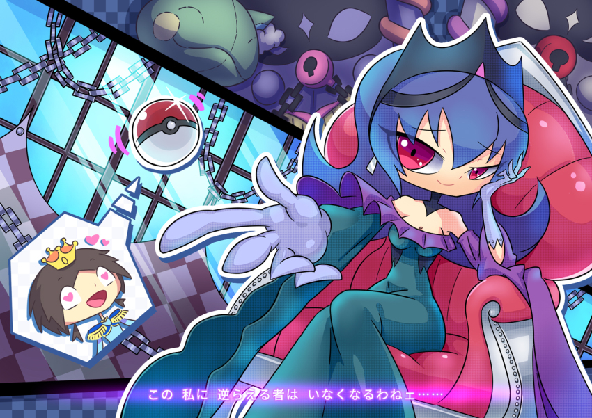 1boy 1girl bellelba_(pokemon) breasts brown_hair chain cleavage crown dress gloves grey_gloves heart heart_in_eye lasy medium_breasts nate_(pokemon) nintendo outline poke_ball poke_ball_(basic) pokemon pokemon_bw2 pokestar_studios red_eyes sabrina_(pokemon) sitting substitute_(pokemon) symbol_in_eye throne tight_clothes tight_dress translation_request white_outline