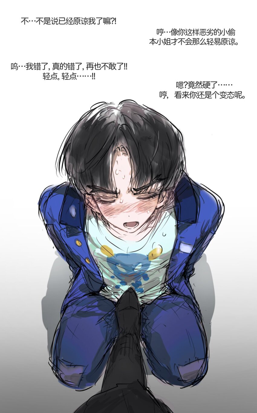 1boy 1girl anzekeye black_hair blue_jacket blue_pants blush chinese_text closed_eyes feet femdom gradient_background grey_background highres jacket male_focus maruko_gaku oosuzuki_kurara open_mouth pants parted_bangs pov pov_legs shirt simple_background stepped_on stepping stepping_on_penis teeth the_hundred_line_-last_defense_academy- translation_request white_background white_shirt