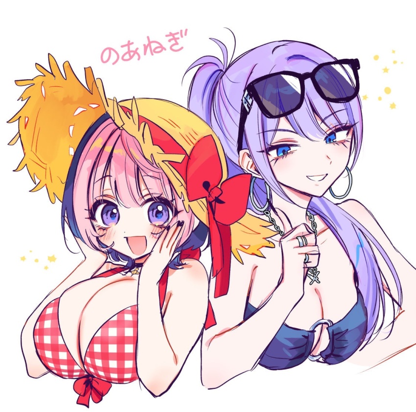2girls :d akiyama_enma bikini black_bikini black_choker black_hair blue_eyes blush breasts chain chain_necklace character_request choker cleavage clenched_hands colored_bangs commentary_request cropped_torso earrings gingham_bikini grin halterneck hands_on_own_cheeks hands_on_own_face hoop_earrings jewelry large_breasts long_hair medium_breasts multicolored_hair multiple_girls multiple_rings necklace noa-senpai_wa_tomodachi. o-ring o-ring_bikini o-ring_top open_mouth pink_hair ponytail purple_eyes purple_hair red_bikini ring saotome_noa short_hair sidelocks simple_background smile swept_bangs swimsuit translation_request two-tone_hair white_background