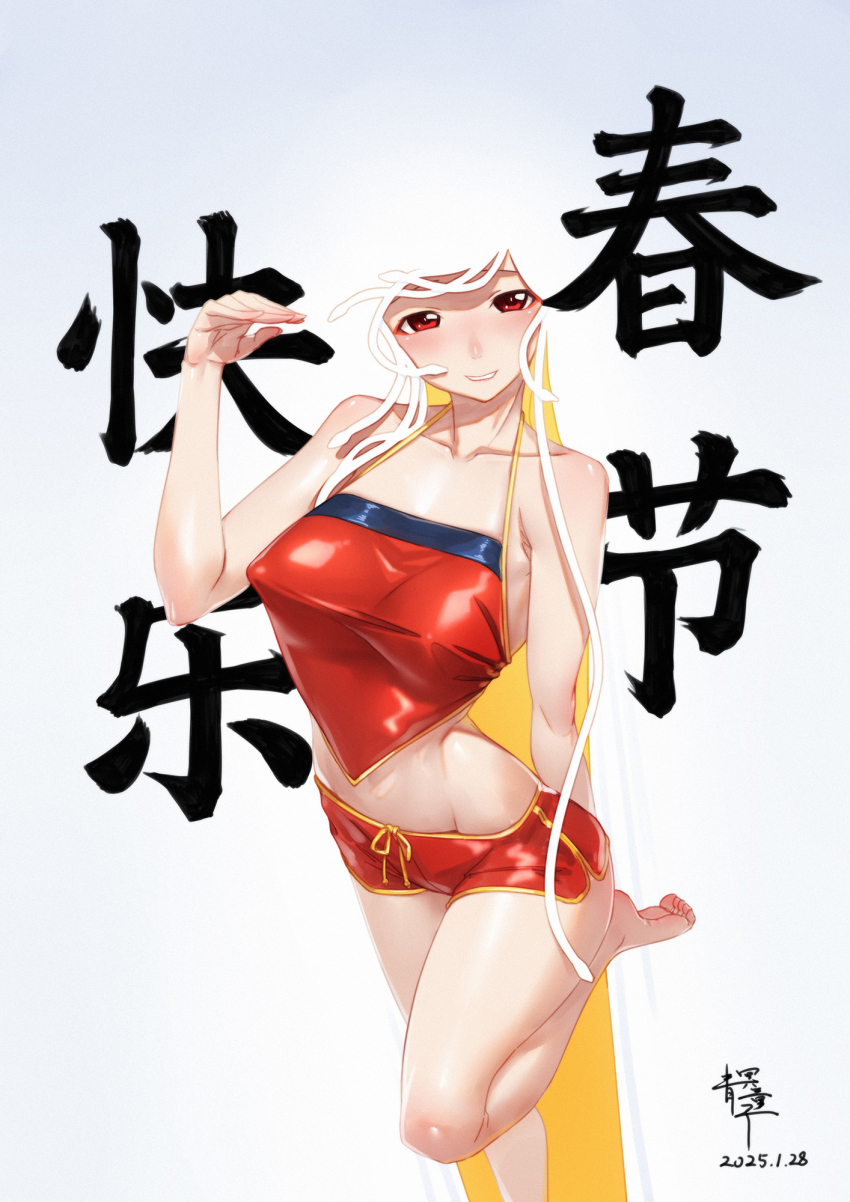 1girl alternate_costume bakemonogatari barefoot breasts chinese_clothes chinese_zodiac commentary covered_erect_nipples dated dolphin_shorts drawstring dudou english_commentary highres large_breasts long_hair looking_at_viewer lowleg lowleg_shorts monogatari_(series) negative_space paid_reward_available qingmingtongzi red_shorts sengoku_nadeko short_shorts shorts signature simple_background smile snake_hair solo standing standing_on_one_leg white_background white_hair year_of_the_snake