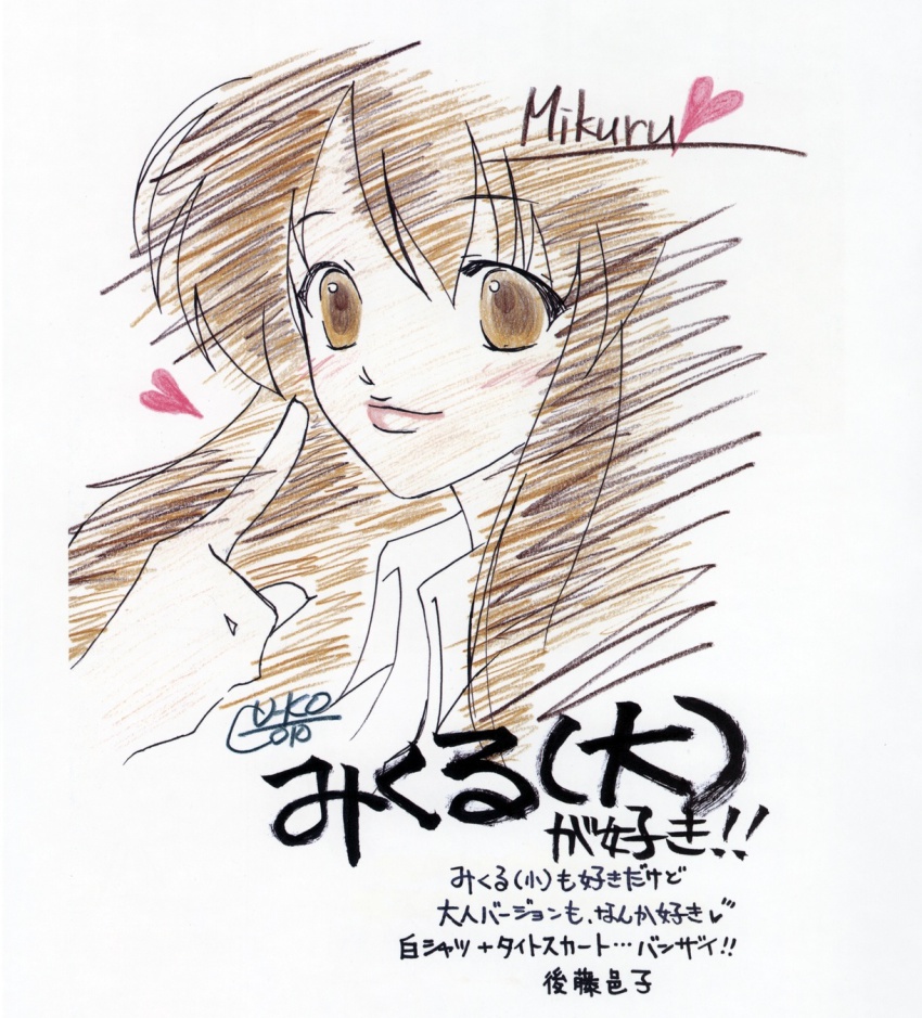 00s 1girl aged_up asahina_mikuru asahina_mikuru_(adult) female_focus gotou_yuuko highres solo suzumiya_haruhi_no_yuuutsu