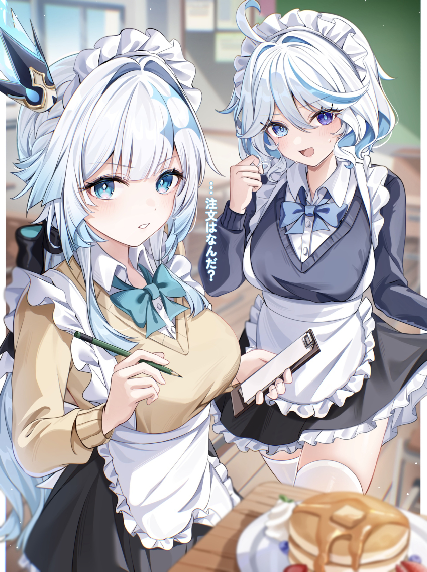 2girls absurdres ahoge aida_noa alternate_costume apron black_bow black_skirt black_sweater blue_eyes blue_pupils bow breasts cerydra_(honkai:_star_rail) clipboard commentary_request crossover crown food furina_(genshin_impact) genshin_impact hair_between_eyes hair_bow hair_intakes hand_up heterochromia highres holding holding_clipboard holding_pencil honkai:_star_rail honkai_(series) indoors long_hair long_sleeves looking_at_viewer maid_headdress medium_breasts mihoyo multiple_girls open_mouth paid_reward_available pancake pancake_stack parted_lips pencil skirt sweatdrop sweater thighhighs thighs white_thighhighs yellow_sweater