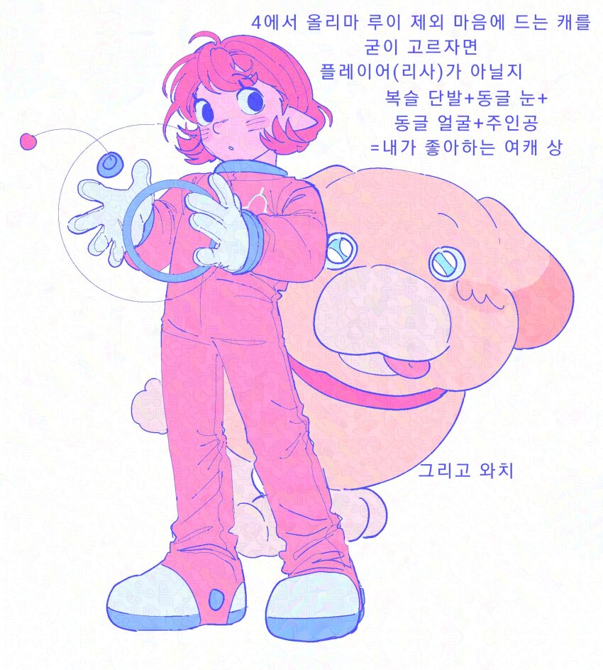 1girl alien astronaut blue_eyes blush check_translation closed_mouth dog eyelashes facial_mark floppy_ears gloves helmet highres holding jacket korean_text long_sleeves looking_at_viewer nintendo oatchi_(pikmin) pants parted_lips pikmin_(series) pikmin_4 pink_hair pointy_ears radio_antenna red_hair rescue_officer_(pikmin) shirt shoes short_hair solo space_helmet spacesuit standing translation_request whisker_markings white_background white_gloves yellow_fur yu_pikmin