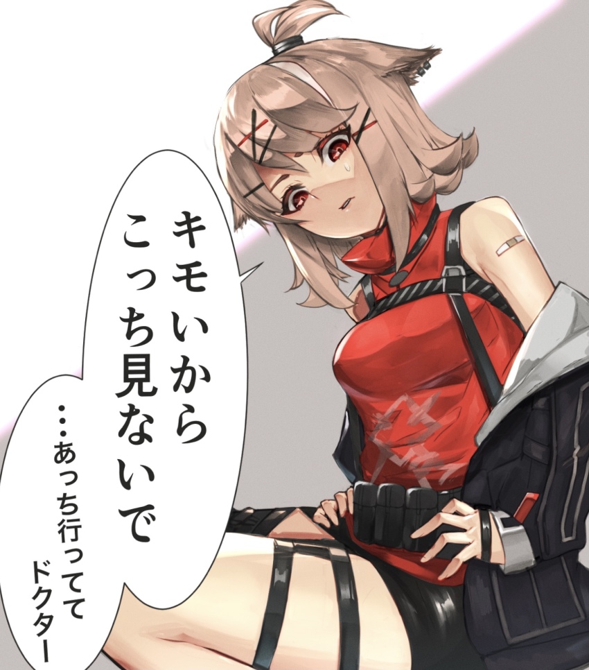 1girl animal_ears arknights bandaid bandaid_on_arm black_jacket black_skirt breasts commentary cowboy_shot cutter_(arknights) disgust fox_ears grey_background hair_ornament hairclip highres insult jacket kava light_brown_hair looking_at_viewer medium_breasts miniskirt multicolored_hair off_shoulder open_clothes open_jacket red_eyes red_shirt shirt short_hair simple_background sitting skirt sleeveless sleeveless_shirt solo speech_bubble strap streaked_hair sweatdrop thigh_strap thighs topknot translated turtleneck two-tone_hair white_background white_hair x_hair_ornament