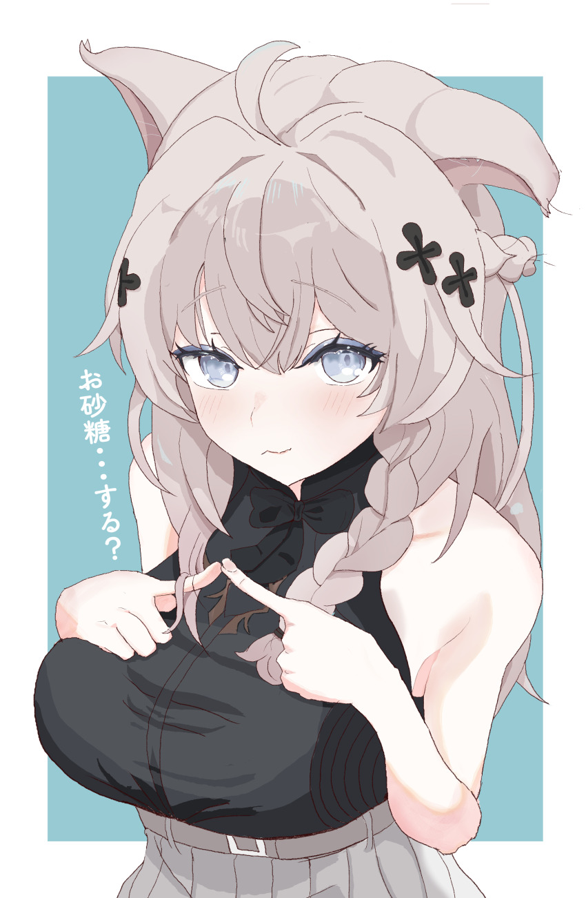 1girl :3 absurdres ahoge animal_ears bare_shoulders belt black_bow black_shirt blue_background blue_eyes blush bow bowtie braid breasts cat_ears closed_mouth fidgeting grey_belt grey_eyes grey_hair grey_skirt hair_between_eyes hair_ornament highres ikrai303 index_fingers_together large_breasts long_hair looking_at_viewer pleated_skirt shinano_(vrchat) shirt simple_background skirt sleeveless sleeveless_shirt smile solo upper_body vrchat