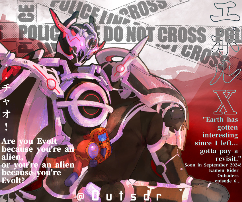 0utsdr 1boy adk-em alien armor bandai bandai_namco black_hole bodysuit character_request commentary_request english_text evol_driver evolto full_armor fullbottle gloves helmet highres horns ishimori_prod kamen_rider kamen_rider_build_(series) kamen_rider_evol kamen_rider_evol_black_hole_form_(phase_4_perfect_form) kamen_rider_evol_x kamen_rider_outsiders male_focus mixed-language_commentary multicolored_bodysuit red_eyes rider_belt science_fiction shoulder_armor shoulder_spikes solo spikes toei_company toei_tokusatsu_fan_club tokusatsu translation_request tv_asahi white_armor