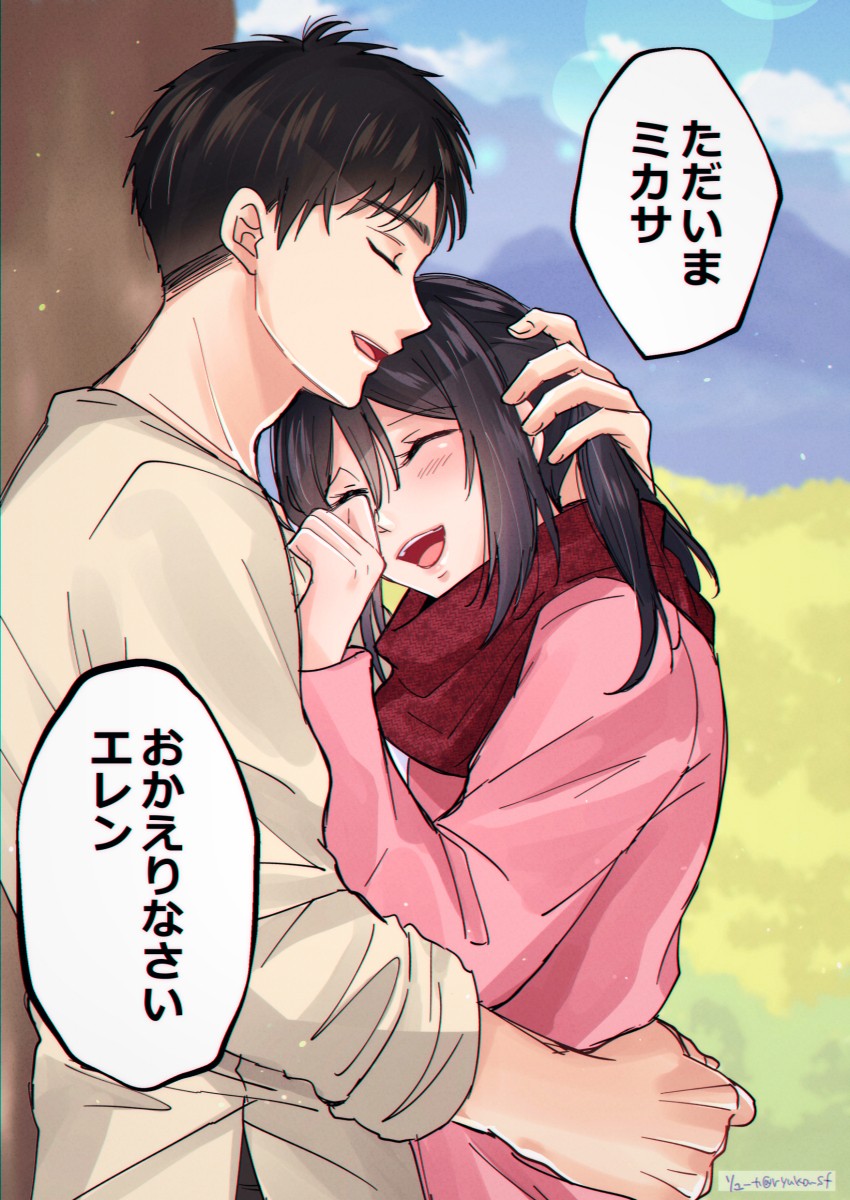 1boy 1girl absurdres black_hair blue_sky blush cardigan chiroru_shimai closed_eyes cloud cloudy_sky commentary_request eren_yeager from_side hair_between_eyes hand_on_another&#039;s_head high_ponytail highres hug long_hair long_sleeves mikasa_ackerman open_mouth outdoors pink_cardigan ponytail profile red_scarf scarf shingeki_no_kyojin shirt short_hair sidelocks sky smile speech_bubble translation_request twitter_username upper_body