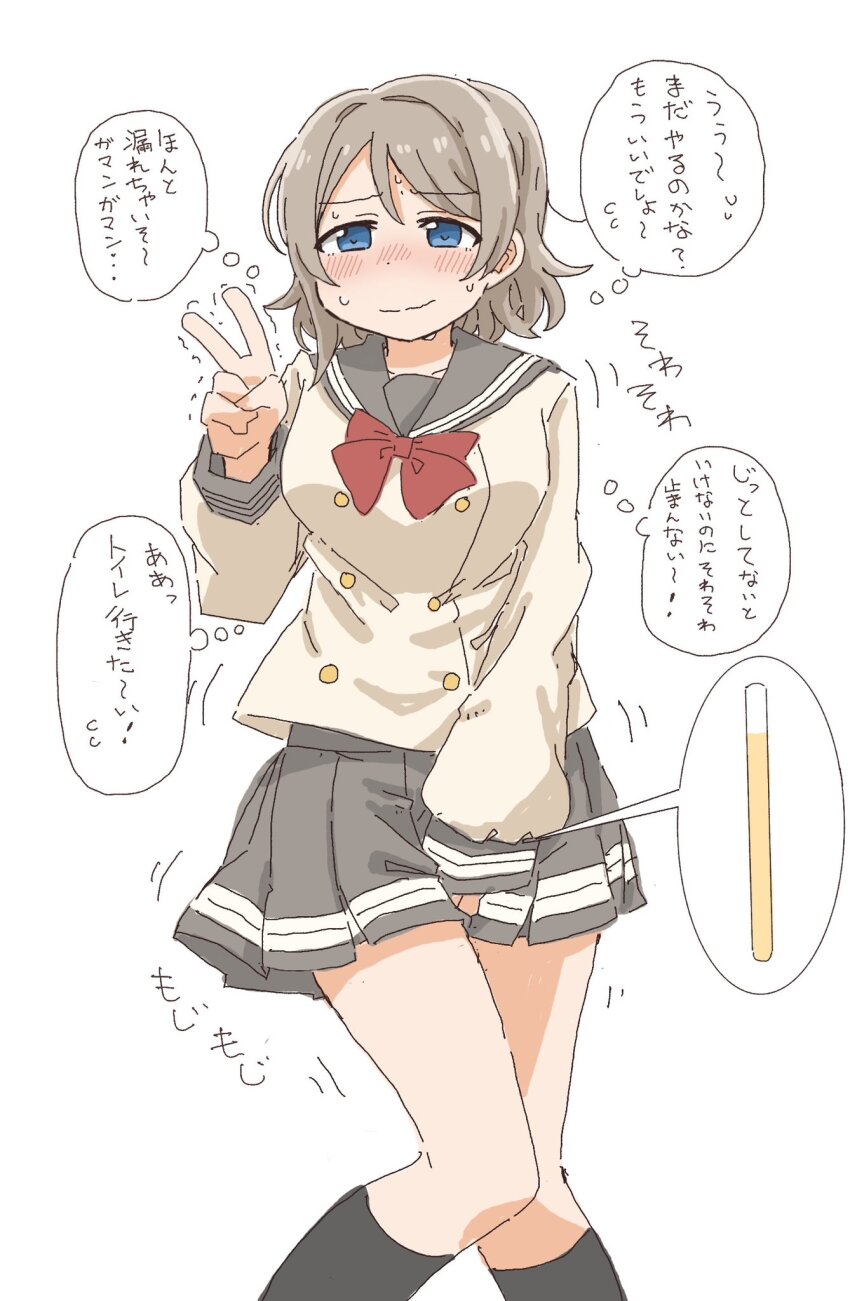 1girl blue_eyes brown_hair crossed_legs highres love_live! love_live!_sunshine!! necktie ponnu_(tnpn2yw) school_uniform serafuku short_hair simple_background skirt solo urine_meter v watanabe_you white_background