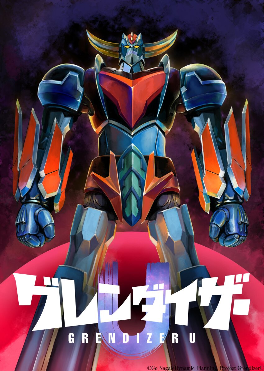 absurdres copyright_name grendizer grendizer_(grendizer_u) grendizer_u highres horns logo mazinger_(series) mecha no_humans official_art planet promotional_art robot sadamoto_yoshiyuki science_fiction simple_background space standing super_robot ufo_robo_grendizer