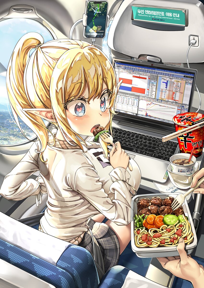 1girl 1other airplane_interior back blonde_hair blue_eyes blue_sky blush breasts carrot_slice coffee_mug computer cucumber cucumber_slice cup eating elf food fork heart heart-shaped_pupils huge_breasts instant_noodles laptop meat miyu_(miyu_heuung) mug noodles original plane pointy_ears ponytail pov sitting skirt sky stock_trading_elf_(miyu) straw symbol-shaped_pupils