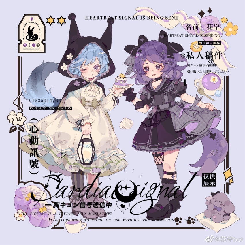 2girls animal_ears argyle_bow asymmetrical_legwear belt black_belt black_bow black_choker black_cloak black_necktie black_pantyhose black_ribbon black_sailor_collar black_shoes black_skirt black_socks black_thighhighs black_wrist_cuffs blue_background blue_hair boots bow bow_skirt buttons cake child chinese_commentary choker cloak closed_mouth collarbone commentary_request commission cross_hair_ornament dress dress_bow ear_covers fishnet_thighhighs fishnets flower flower-shaped_food food footwear_ribbon frilled_dress frilled_sailor_collar frilled_skirt frilled_sleeves frilled_socks frilled_wrist_cuffs frills full_body grey_belt grey_bow grey_shirt grey_socks hair_bow hair_ornament hairclip happy hat hat_flower heart heart_o-ring high_heel_boots high_heels highres holding holding_food holding_lantern hood hood_up hooded_cloak huaning_haoxiao_ning knees lantern layered_legwear leg_belt long_sleeves mary_janes medium_dress miniskirt mismatched_legwear mooncake multiple_girls neck_ribbon necktie o-ring o-ring_choker one_eye_closed open_mouth original over-kneehighs pantyhose paw_print picture_frame pillow pleated_skirt puffy_long_sleeves puffy_short_sleeves puffy_sleeves pumps purple_boots purple_eyes purple_flower purple_hair purple_ribbon ribbed_thighhighs ribbon sailor_collar sample_watermark saucer sharing_food shirt shoes short_hair short_sleeves simple_background single_leg_pantyhose single_over-kneehigh single_thighhigh single_wrist_cuff skirt sleeve_ribbon smile socks sparkle standing striped_clothes striped_pantyhose stuffed_animal stuffed_rabbit stuffed_toy sugar_cube swept_bangs tail tea teaspoon thighhighs too_many_watermarks unmoving_pattern vertical-striped_clothes vertical-striped_pantyhose watermark whipped_cream white_dress white_flower white_ribbon wolf_ears wolf_girl wolf_tail wrist_cuffs x_hair_ornament yellow_flower