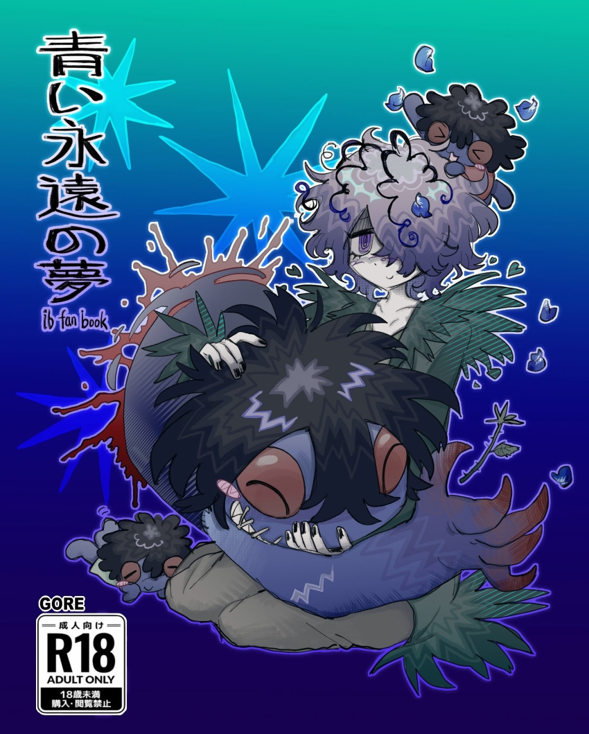 &gt;_&lt; 1boy :3 @_@ absurdres black_hair blood blue_background blue_petals brown_pants chinese_commentary closed_mouth coat commentary_request content_rating curly_hair doll_(ib) garry_(ib) green_coat hair_over_one_eye heart highres ib_(kouri) male_focus open_mouth outline pants petals purple_eyes purple_hair shaded_face short_hair smile translation_request white_outline xiboliya_suanxing_shengwu