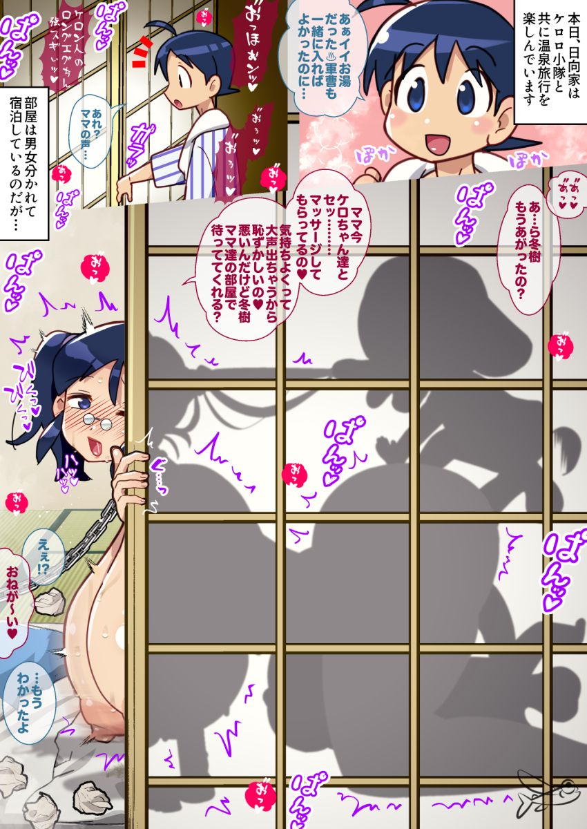 1girl 3boys :o ago_dashi7532 anal black_hair blush breasts censored colored_skin completely_nude doggystyle double_penetration erection glasses green_skin group_sex heart highres hinata_aki hinata_natsumi huge_breasts interspecies japanese_text keroro keroro_gunsou large_penis long_hair mature_female mmf_threesome monster_boy multiple_boys nude open_mouth penis ponytail sauna sex sex_from_behind sitting size_difference speech_bubble surprised tamama testicles threesome vaginal