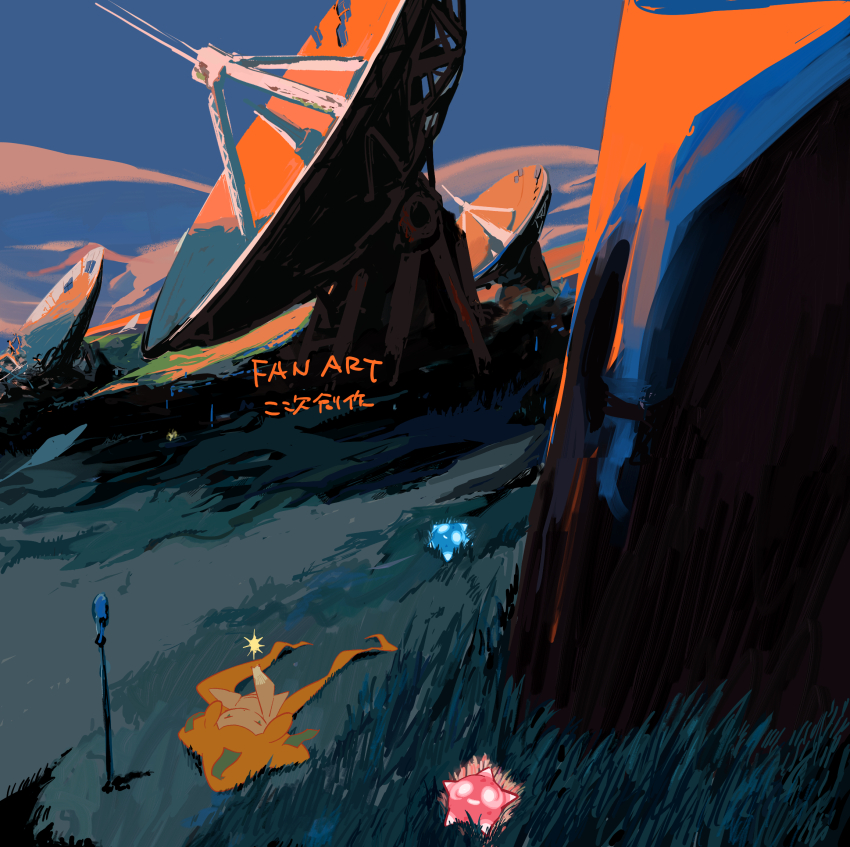 1other apios arm_up blue_sky closed_eyes cloud colored_skin english_text full_body gen_3_pokemon gen_7_pokemon glowing grass happy highres japanese_text jirachi legendary_pokemon lying minior minior_(blue_core) minior_(core) minior_(red_core) mixed-language_text mythical_pokemon nintendo on_back on_ground outdoors outstretched_arm pokemon pokemon_(creature) satellite_dish scenery sky smile sunset translation_request white_eyes white_skin wide_shot