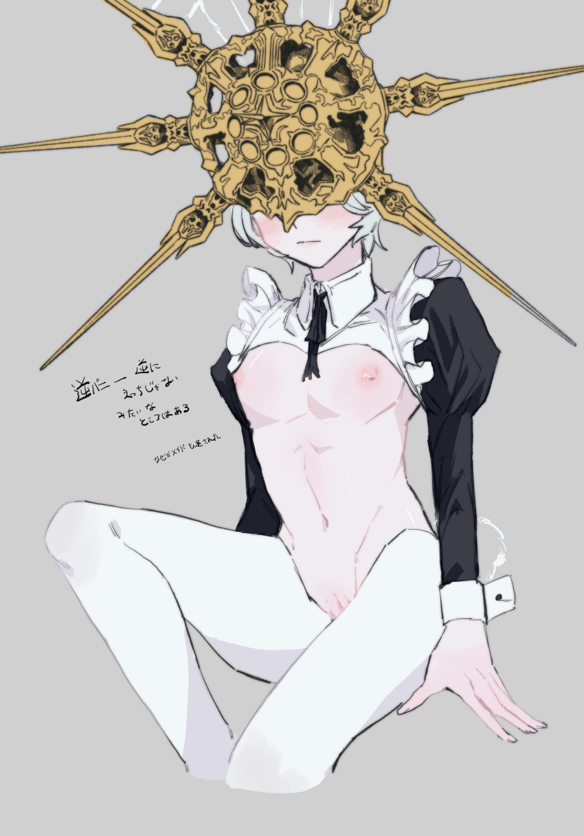 1boy absurdres black_ribbon bottomless cleft_of_venus closed_mouth cuntboy cuntboy_only dark_souls_(series) dark_souls_i dark_sun_gwyndolin expressionless gold_headwear grey_background highres juliet_sleeves long_sleeves navel neck_ribbon puffy_sleeves pussy ribbon simple_background solo spiked_helmet translation_request trap zunkome