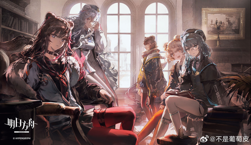 5girls animal_ears arknights bear_ears black_hair black_hat black_skirt blue_eyes braid brown_hair closed_mouth coat curly_hair fur-trimmed_coat fur_trim gummy_(arknights) hair_between_eyes hat highres indoors istina_(arknights) jacket knee_strap kneehighs kyikyi leto_(arknights) long_hair long_sleeves looking_at_viewer multicolored_hair multiple_girls official_art pantyhose red_hair red_pantyhose red_thighhighs rosa_(arknights) short_hair sitting skirt socks standing streaked_hair thighhighs white_hair white_socks zima_(arknights)