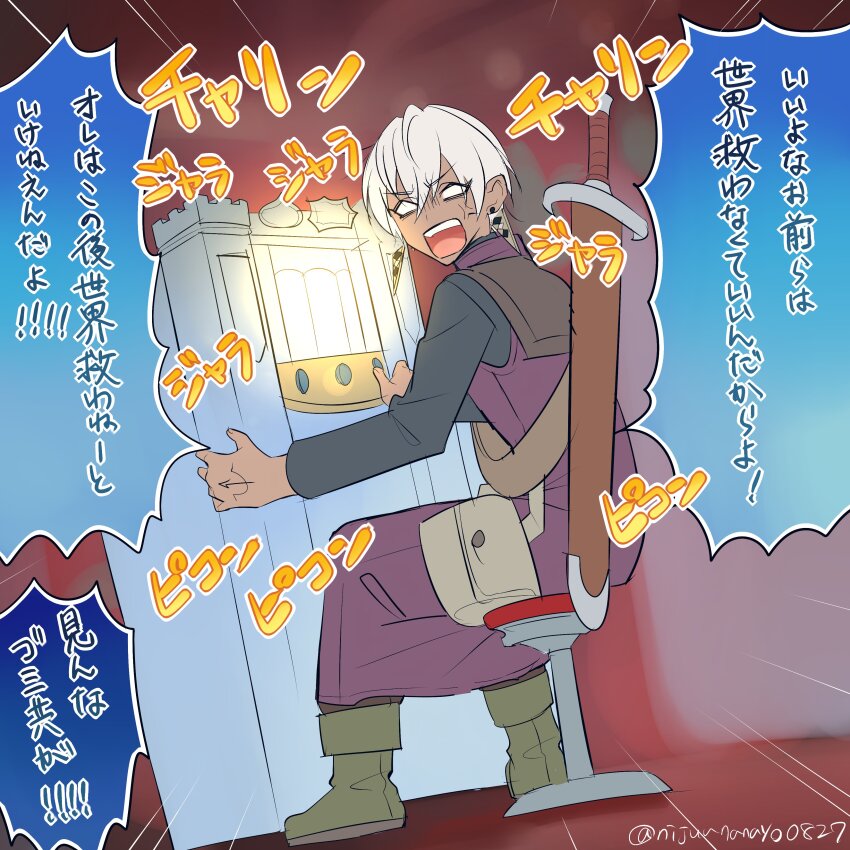 1boy absurdres black_shirt blank_eyes boots cosplay dark-skinned_male dark_skin dragon_quest dragon_quest_xi earrings emphasis_lines from_side green_boots grey_hair hair_between_eyes hero_(dq11) hero_(dq11)_(cosplay) highres ibrahim_(nijisanji) jewelry long_sleeves looking_at_viewer looking_to_the_side male_focus nijisanji ninahachi open_mouth sheath sheathed shirt sitting slot_machine solo stool sword sword_on_back translation_request turn_pale twitter_username virtual_youtuber weapon weapon_on_back