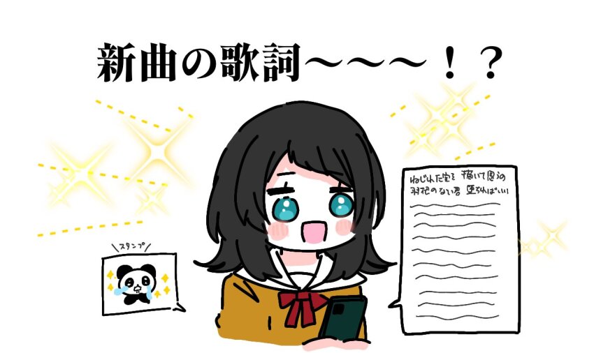 1girl asahi_rise bang_dream! bang_dream!_it&#039;s_mygo!!!!! black_hair blue_eyes blush cellphone commentary_request hanasakigawa_school_uniform holding holding_phone medium_hair open_mouth phone sailor_collar school_uniform smartphone solo translation_request white_sailor_collar yahata_umiri