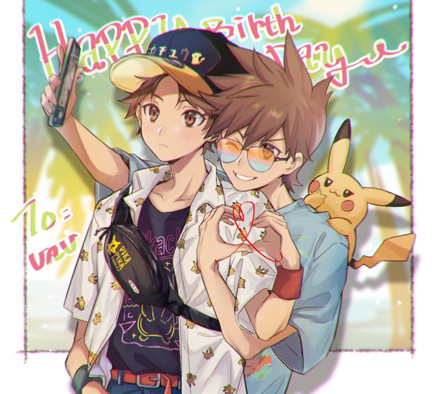 2boys alternate_costume belt black_headwear blue_oak border brown_eyes brown_hair cellphone commentary_request gen_1_pokemon happy_birthday hat heart heart_hands heart_hands_duo highres holding holding_phone male_focus multiple_boys nintendo one_eye_closed orange_belt pants phone pikachu pokemon pokemon_(creature) pokemon_rgby red_(pokemon) selfie shirt short_hair smile spiked_hair sunglasses t-shirt undershirt white_border wristband yurichi_(artist)