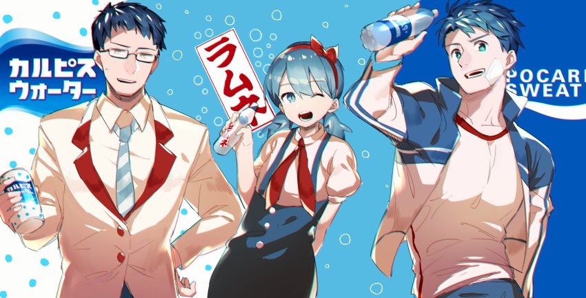 1girl 2boys absurdres arm_behind_back arm_up bad_id bad_twitter_id blue_hair borrowed_character brother_and_sister calpis copyright_name dress glasses hairband hand_on_own_hip highres jacket logo looking_at_viewer multiple_boys nywlub_(bulwyn) original pinafore_dress pocari_sweat ramune school_uniform short_hair short_twintails siblings sleeveless_dress track_jacket twintails upper_body