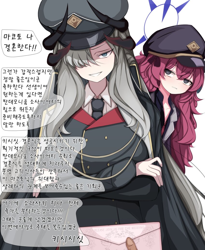 1boy 2girls absurdres blue_archive blue_eyes coat demon_horns english_text gbr20210907 grey_eyes grey_hair halo hat highres horns iroha_(blue_archive) letter long_hair looking_at_viewer makoto_(blue_archive) military_hat military_uniform multiple_girls multiple_horns necktie no_pupils peaked_cap purple_halo red_hair sensei_(blue_archive) speech_bubble translation_request white_background