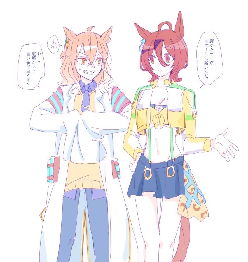 2girls absurdres agnes_tachyon_(umamusume) agnes_tachyon_(umamusume)_(cosplay) animal_ears black_pantyhose black_shirt blue_skirt breasts brown_hair cleavage clenched_teeth collared_shirt cosplay costume_switch cropped_jacket groin hair_between_eyes highres horse_ears horse_girl horse_tail jacket jungle_pocket_(umamusume) jungle_pocket_(umamusume)_(cosplay) lab_coat long_sleeves medium_breasts multiple_girls navel open_clothes open_jacket orange_eyes pantyhose parted_lips pleated_skirt red_eyes seila_rei shirt simple_background skirt sleeves_past_fingers sleeves_past_wrists small_sweatdrop sweat sweater_vest tail teeth translation_request umamusume v-shaped_eyebrows white_background yellow_jacket