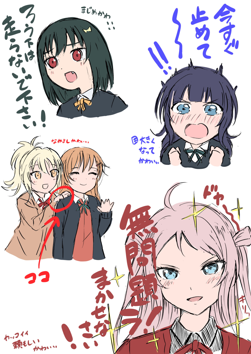 5girls :d ^_^ absurdres ahoge asaka_karin black_jacket black_shirt blonde_hair blue_eyes blue_hair blunt_bangs blush bob_cut brown_hair cardigan clenched_hands closed_eyes closed_mouth collared_shirt commentary_request cropped_shoulders erako9 fang green_hair hair_between_eyes hair_ribbon hands_on_another&#039;s_shoulder highres jacket konoe_kanata long_hair long_sleeves love_live! love_live!_nijigasaki_high_school_idol_club medium_hair mifune_shioriko miyashita_ai mole mole_under_eye multiple_girls nijigasaki_school_uniform nose_blush open_clothes open_jacket open_mouth orange_cardigan orange_eyes pink_hair ponytail red_eyes red_jacket ribbon school_uniform shirt short_hair shouting sidelocks sleeves_past_wrists smile sparkle swept_bangs translation_request two_side_up v-shaped_eyebrows white_shirt winter_uniform zhong_lanzhu