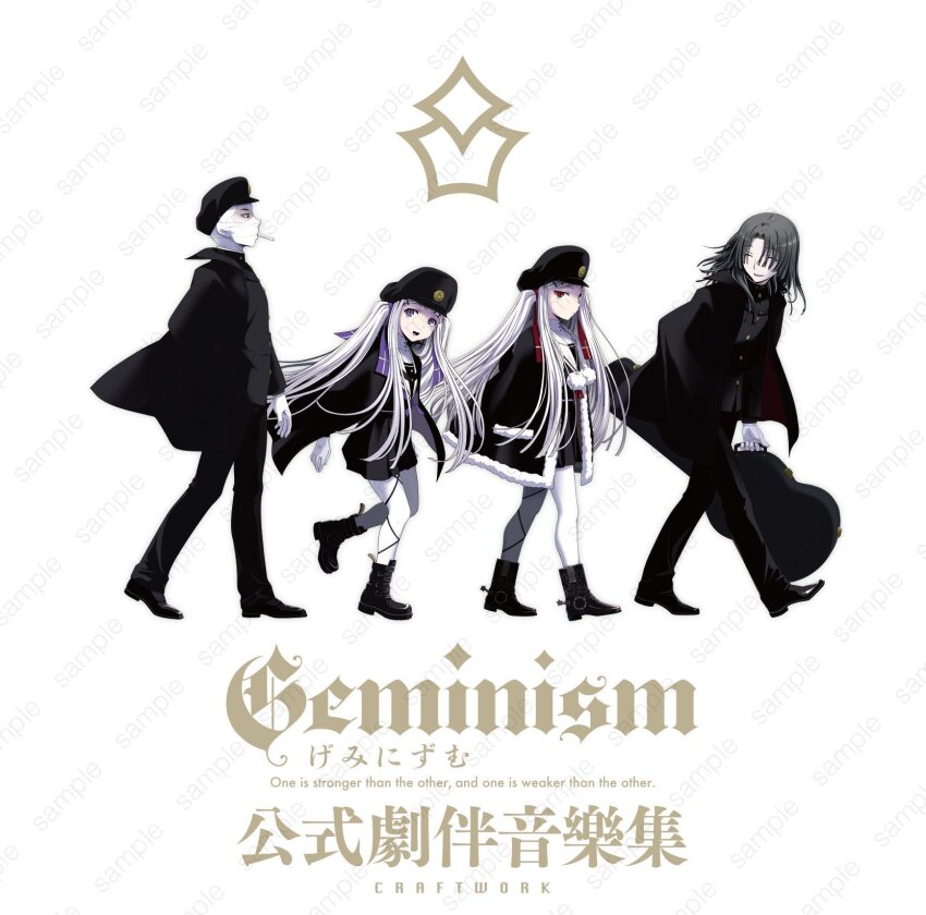 2boys 2girls :d ^_^ album_cover bandaged_head bandages black_boots black_cloak black_hair black_skirt blue_eyes boots cloak closed_eyes company_name copyright_name cover gakuran gakuseibou geminism gloves guitar_case hat highres hirosoma_kikyou hirosoma_shinku holding_case instrument_case looking_at_another looking_down multiple_boys multiple_girls nagaoka_kenzou official_art open_mouth pantyhose red_eyes sample_watermark school_uniform second-party_source simple_background skirt smile smoking spurs tsukishiro_tsukishiro walking watermark white_background white_gloves white_hair white_pantyhose yamaga_awasumi