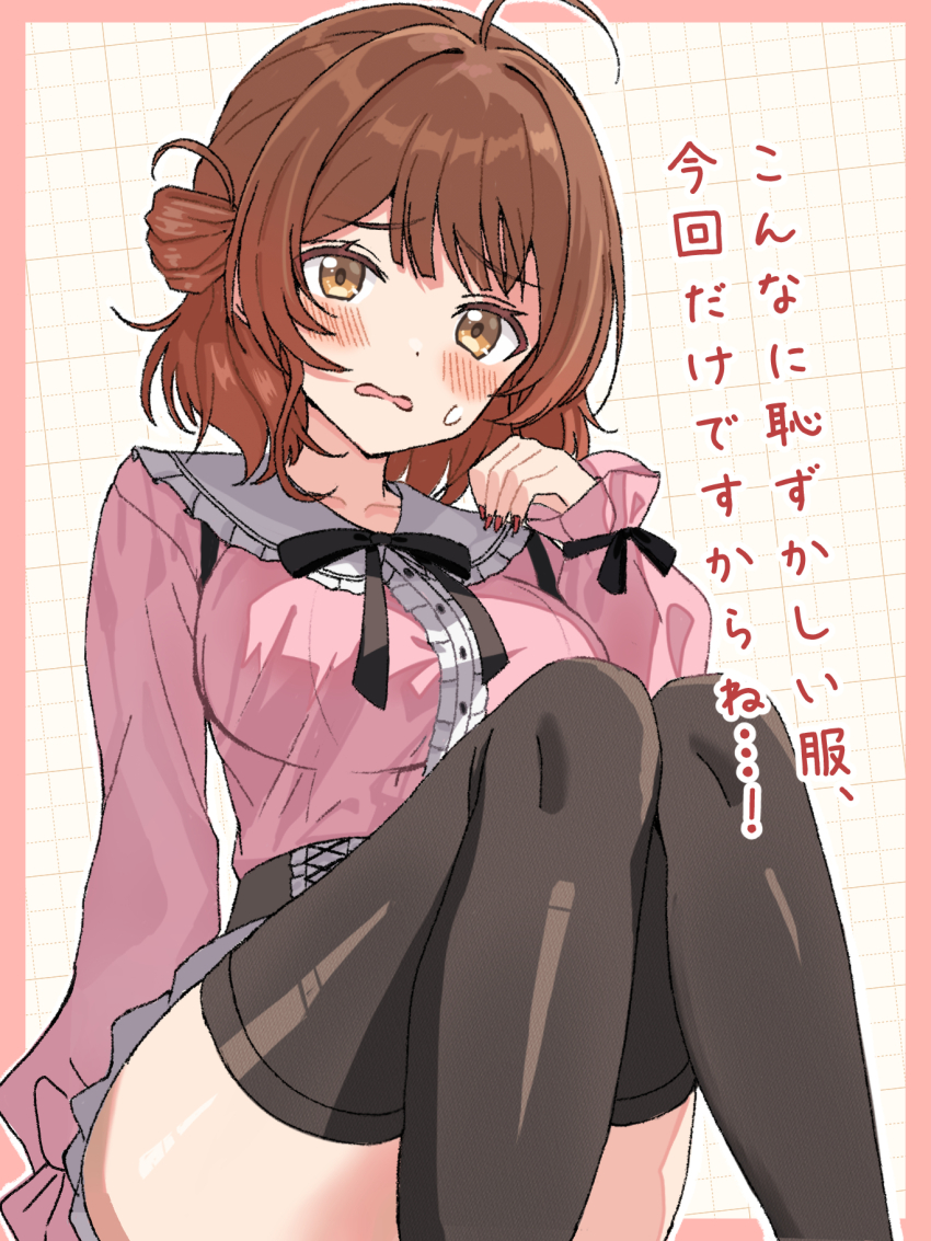 1girl ahoge alternate_costume black_ribbon black_skirt black_thighhighs blush border breasts brown_eyes brown_hair center_frills commentary_request cross-laced_clothes frills gakuen_idolmaster grid_background hair_bun hanami_ume highres hiyoko_neneko idolmaster jirai_kei large_breasts long_sleeves looking_at_viewer neck_ribbon open_mouth outline pink_border pink_shirt red_nails ribbon shirt single_side_bun skirt solo sweat thighhighs translation_request white_outline