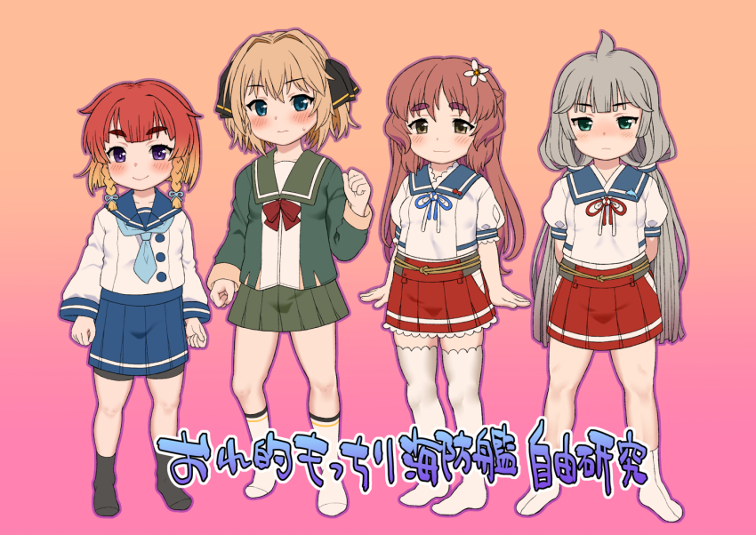 4girls blonde_hair blue_eyes brown_eyes brown_hair commentary_request etorofu_(kancolle) expressionless flat_chest gradient_hair green_eyes grey_hair hachijou_(kancolle) harukaze_unipo jacket kantai_collection long_hair looking_at_viewer low_twintails mikura_(kancolle) multicolored_hair multiple_girls no_shoes purple_eyes red_hair school_uniform serafuku short_hair skirt smile socks tabi thighhighs translation_request twintails wavy_mouth yashiro_(kancolle) zettai_ryouiki