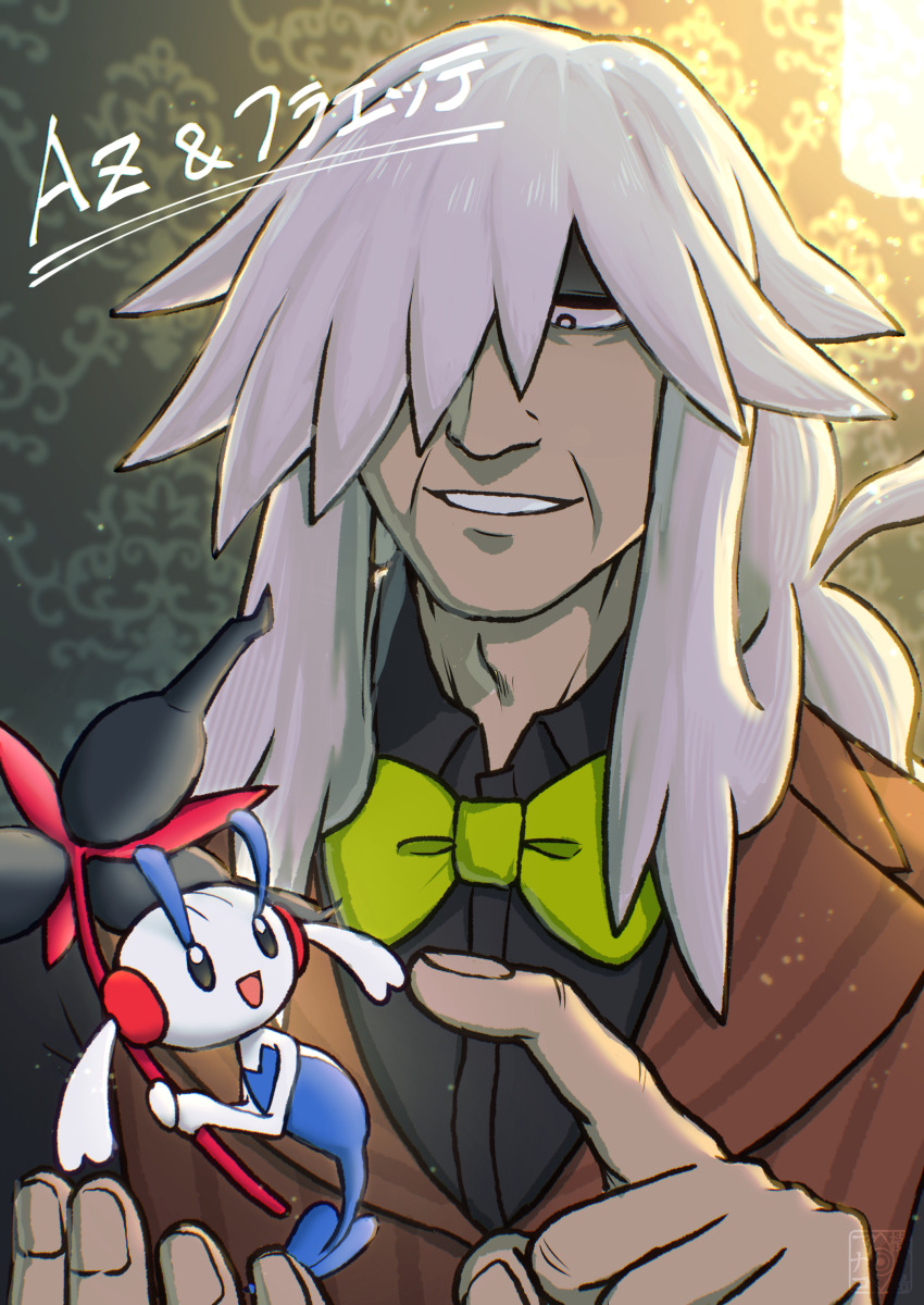 1boy absurdres az_(pokemon) black_flower black_shirt bow bowtie brown_vest character_name collared_shirt floette floette_(eternal) flower gen_6_pokemon green_bow green_bowtie grey_hair hair_over_one_eye hands_up highres holding holding_flower in_palm long_hair male_focus nintendo old old_man open_mouth pokemon pokemon_(creature) pokemon_legends:_z-a shirt smile traditional_bowtie vest yokosimamanako2