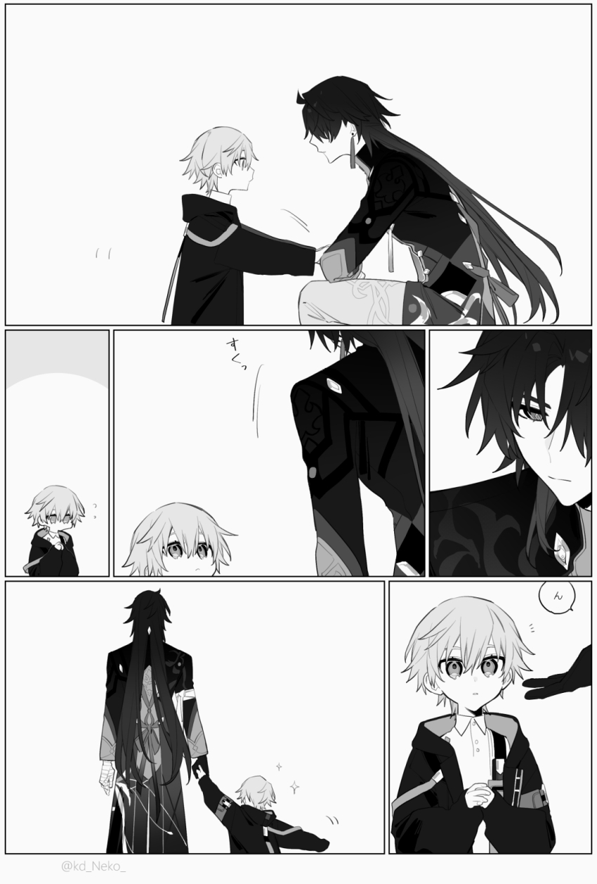2boys aged_down blade_(honkai:_star_rail) caelus_(honkai:_star_rail) child chinese_clothes comic earrings greyscale highres honkai:_star_rail honkai_(series) hood hood_down jacket jewelry kudaneko long_hair looking_at_another looking_up male_focus monochrome multiple_boys pants single_earring tassel tassel_earrings trailblazer_(honkai:_star_rail) translation_request twitter_username